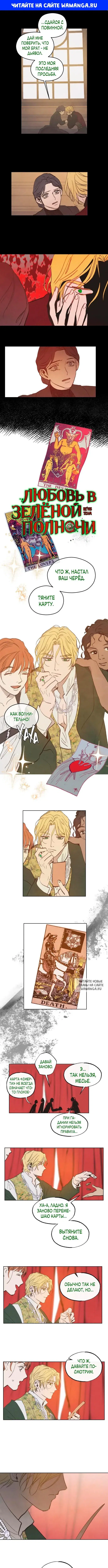 Page 1.000