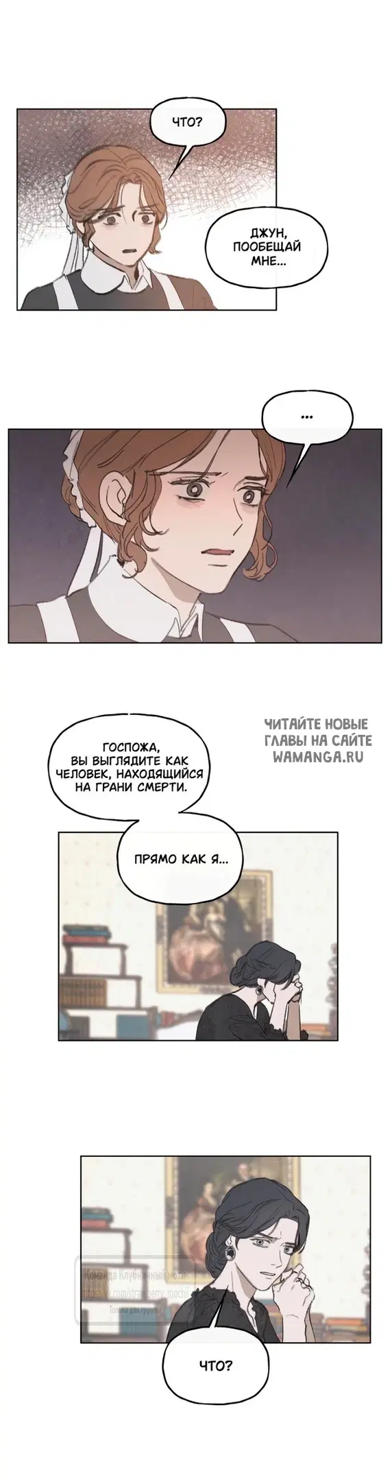 Page 12.000
