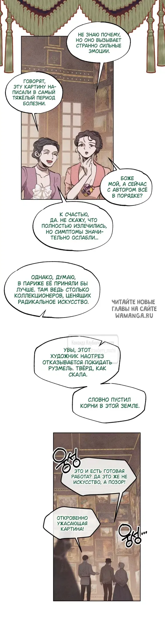 Page 12.000