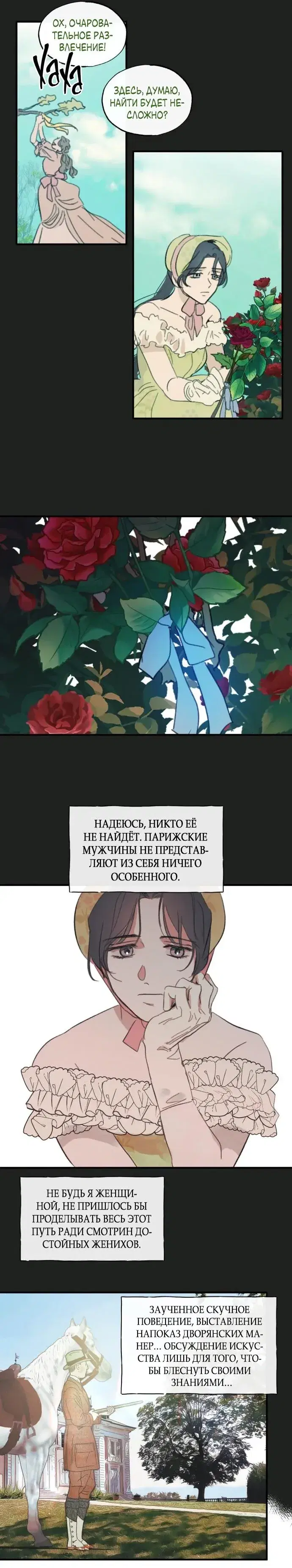 Page 2.001
