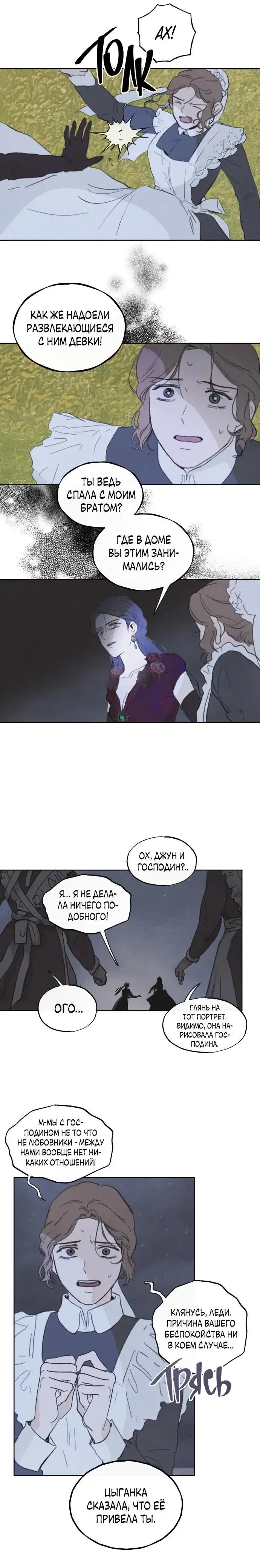 Page 2.001
