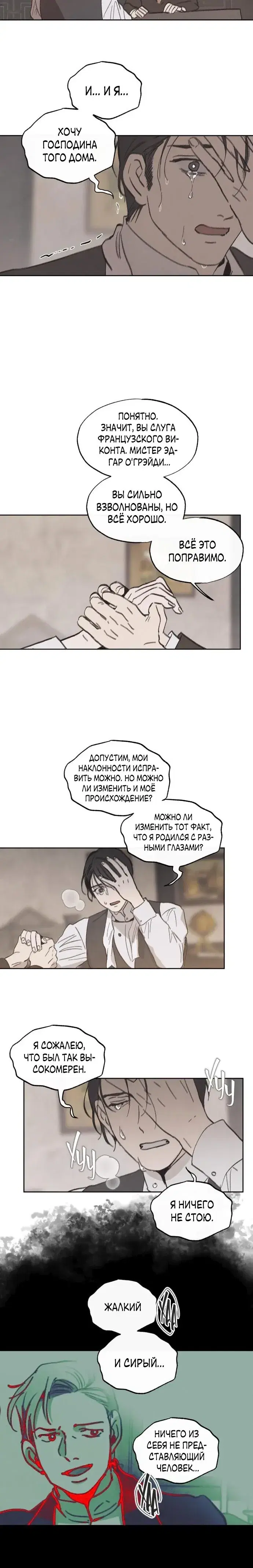 Page 2.001