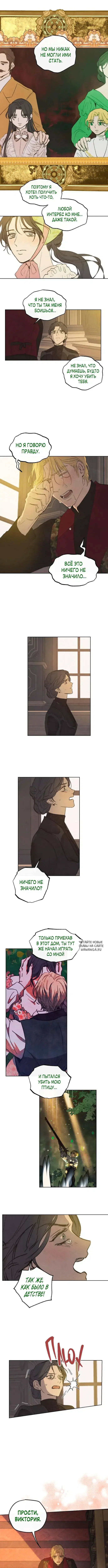 Page 2.000