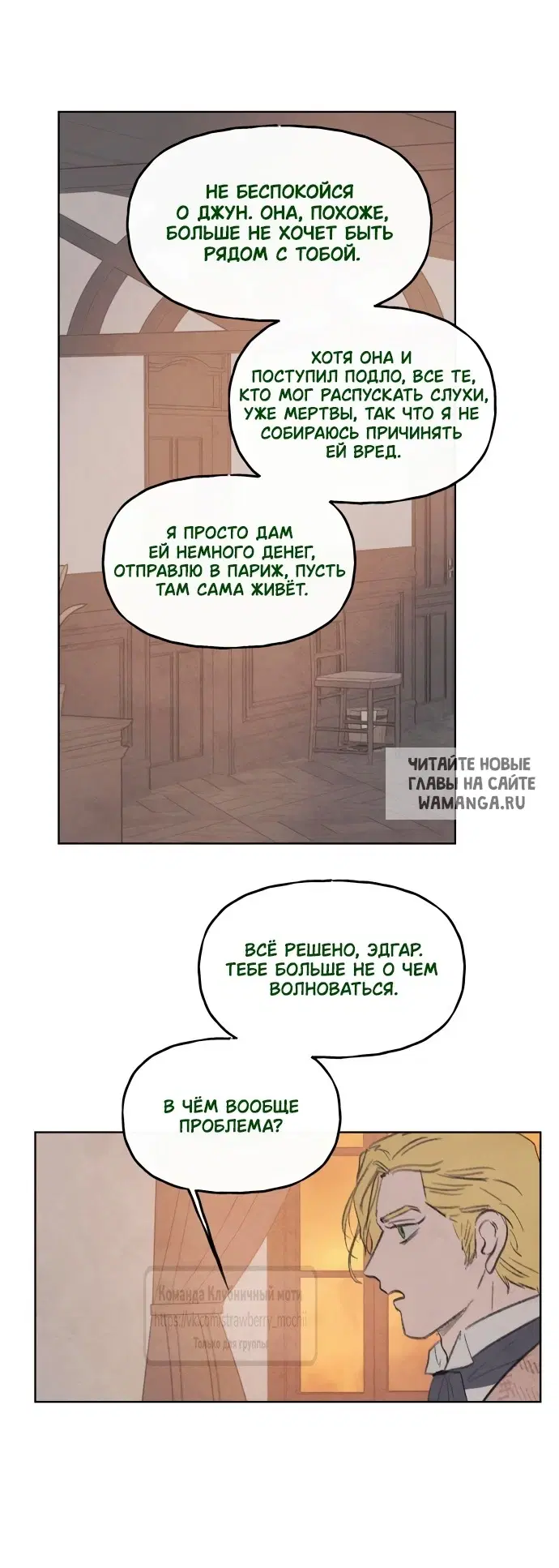 Page 23.000