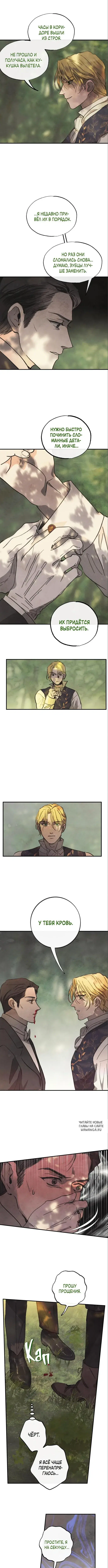 Page 3.000