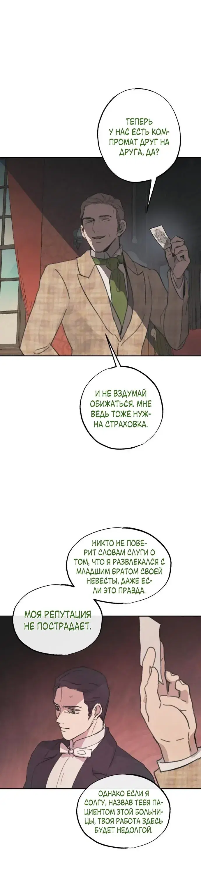 Page 3.001