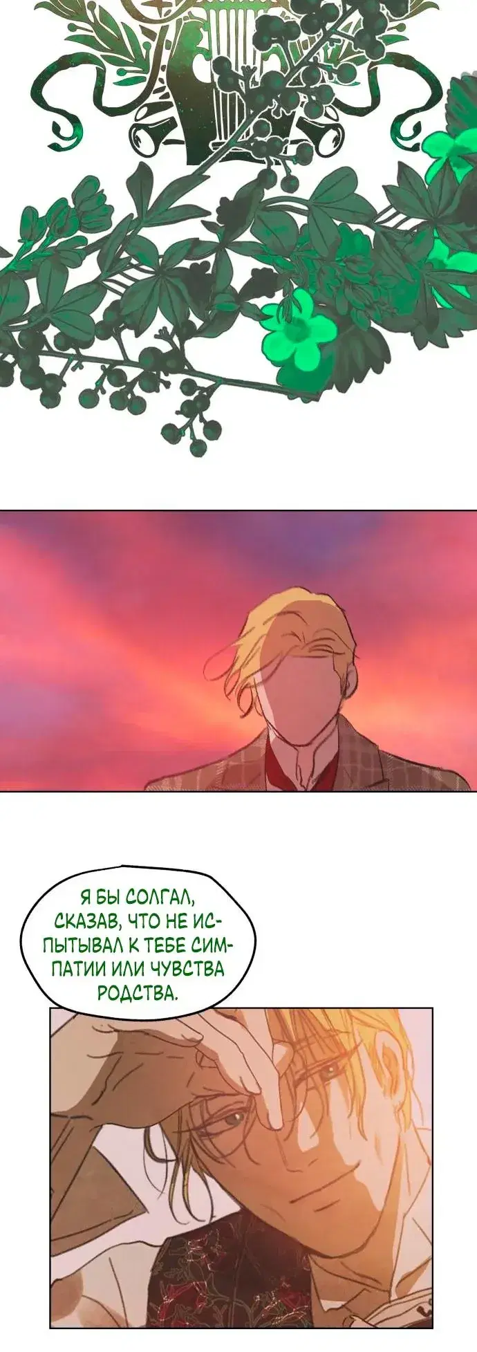Page 3.001