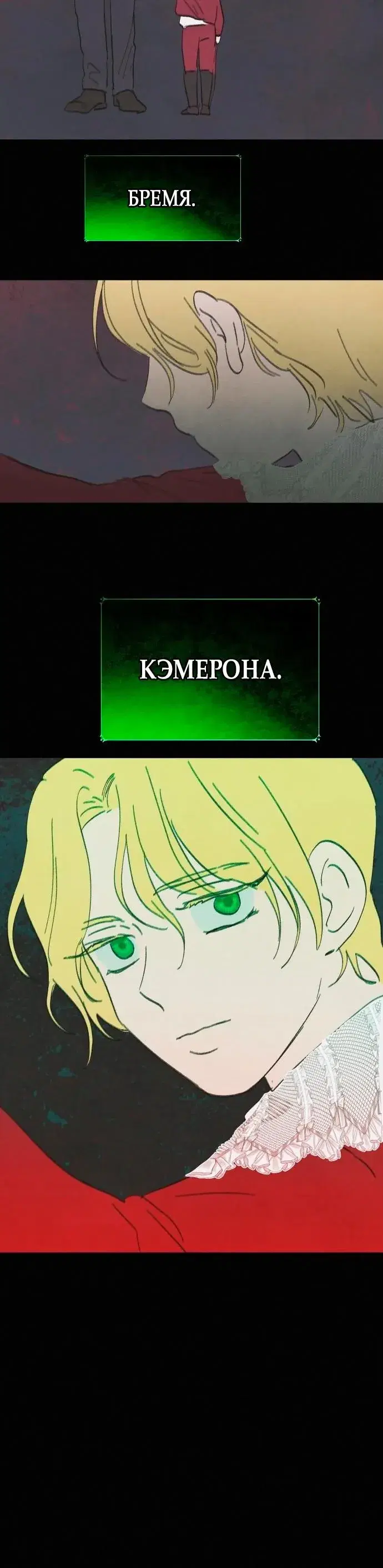 Page 4.001