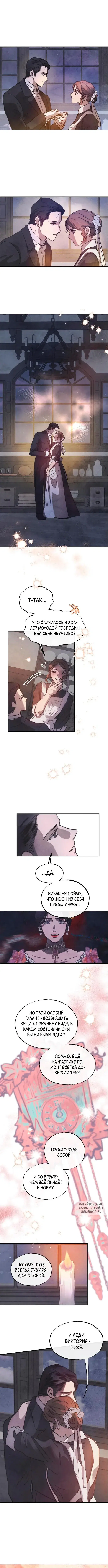 Page 6.000