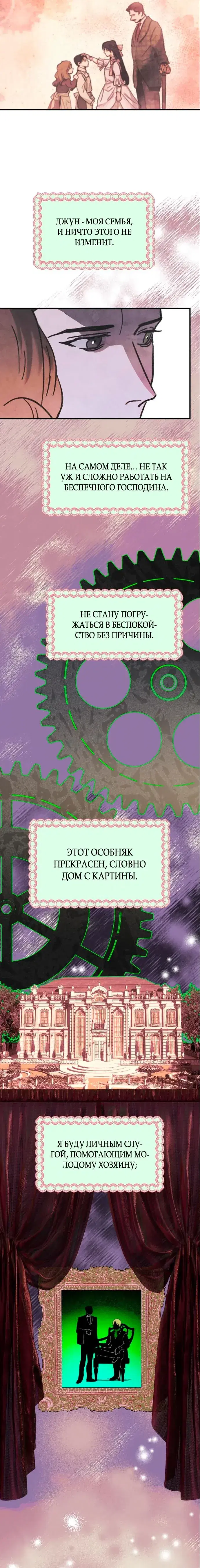 Page 6.001