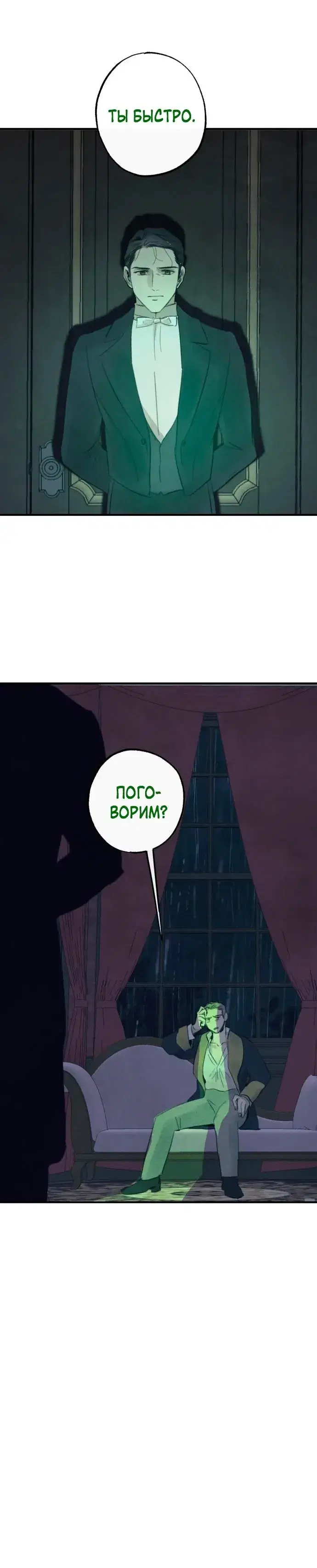 Page 6.001