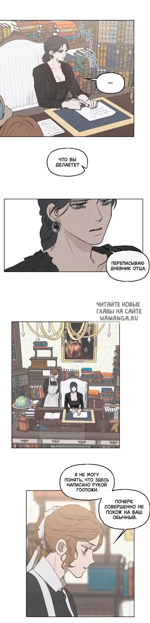 Page 7.000