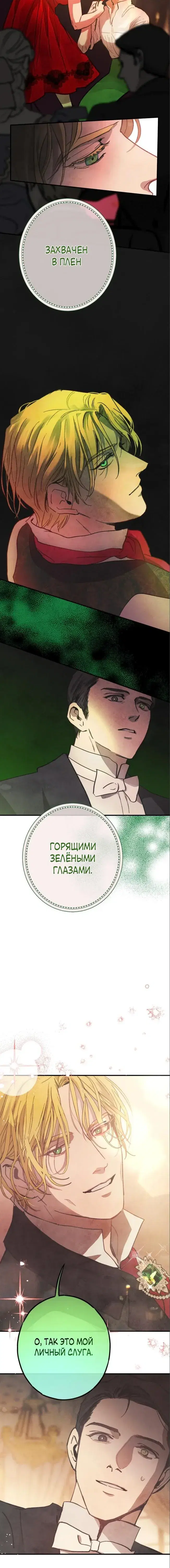 Page 8.001