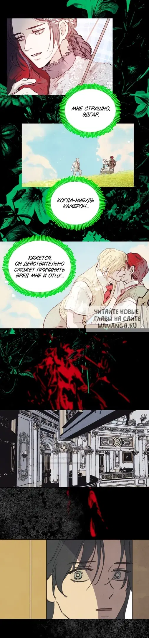 Page 8.000