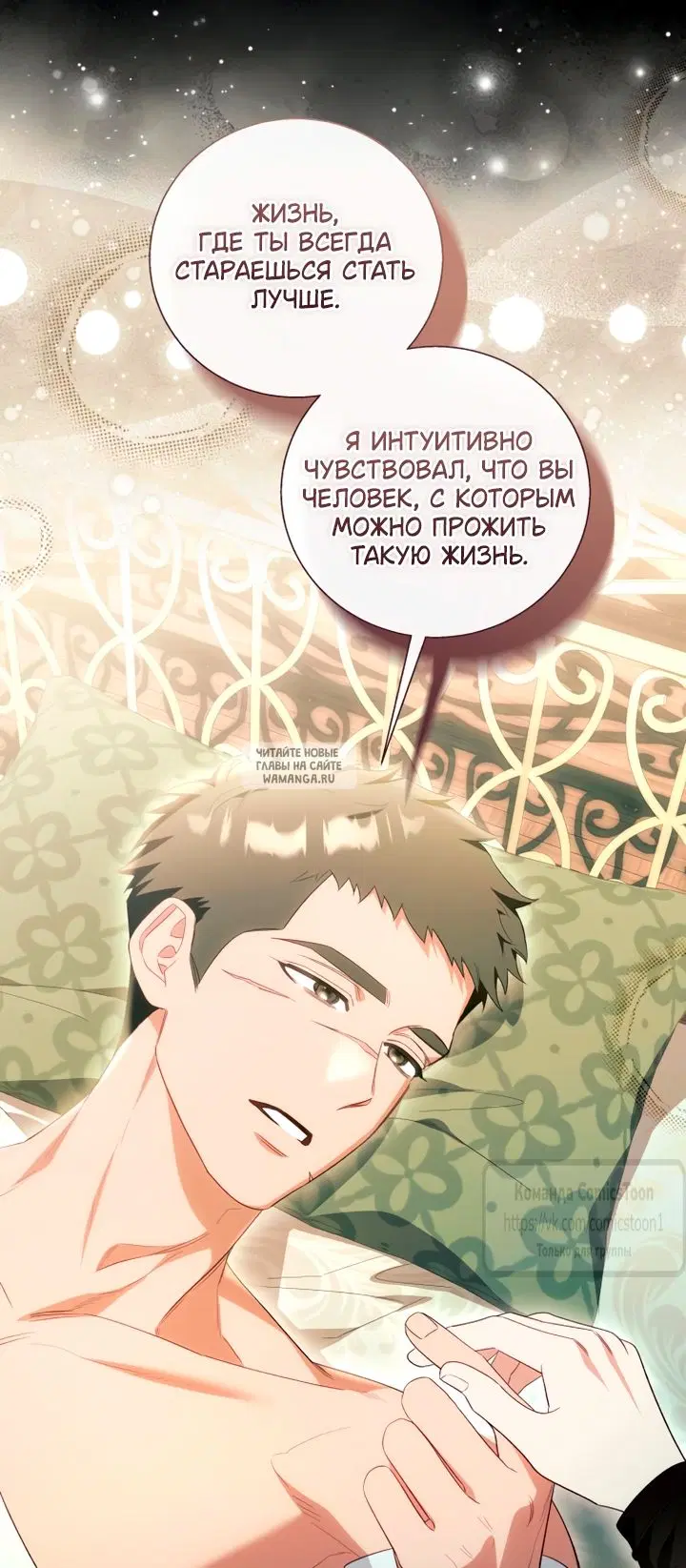 Page 16.000