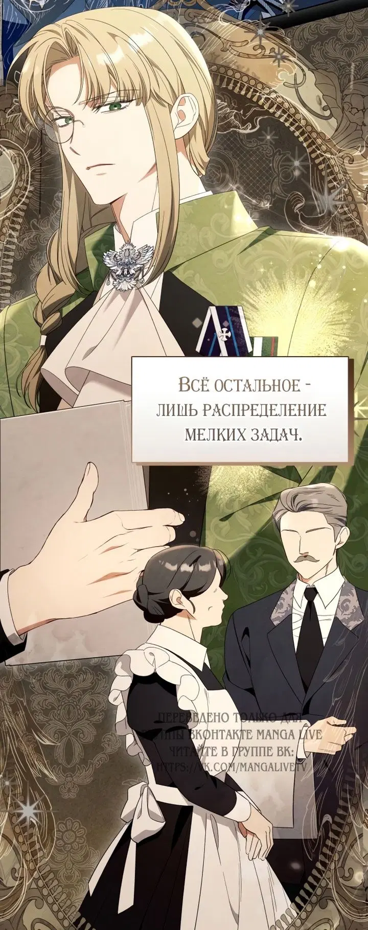 Page 19.000