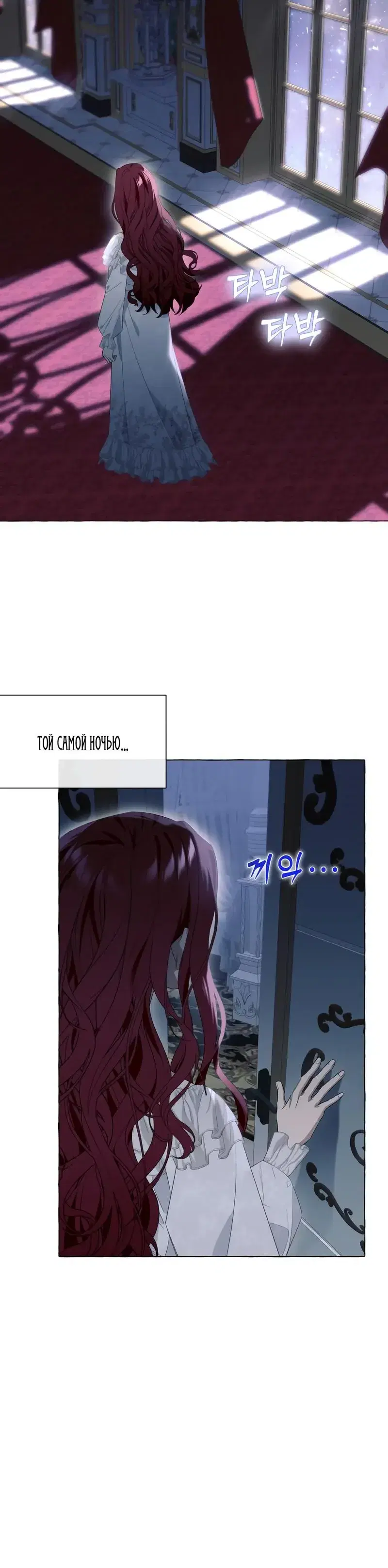 Page 11.001