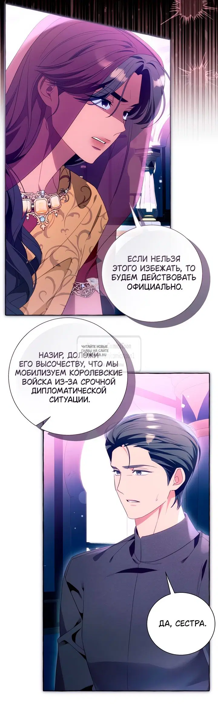 Page 25.000