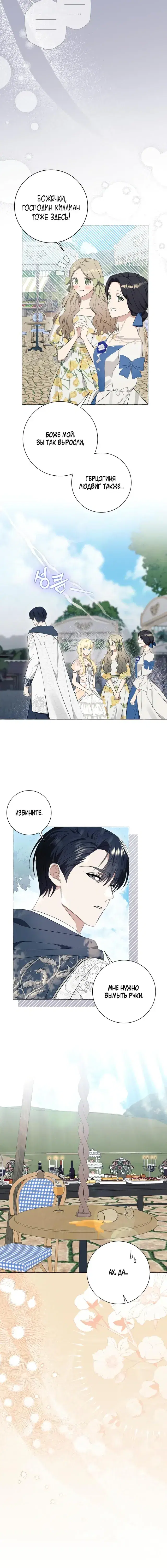 Page 2.001