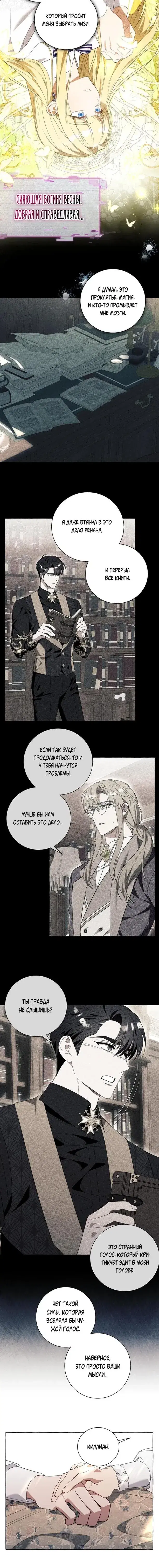 Page 2.001