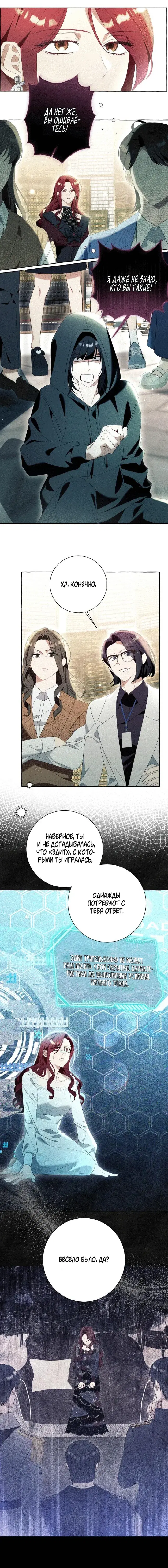 Page 2.001
