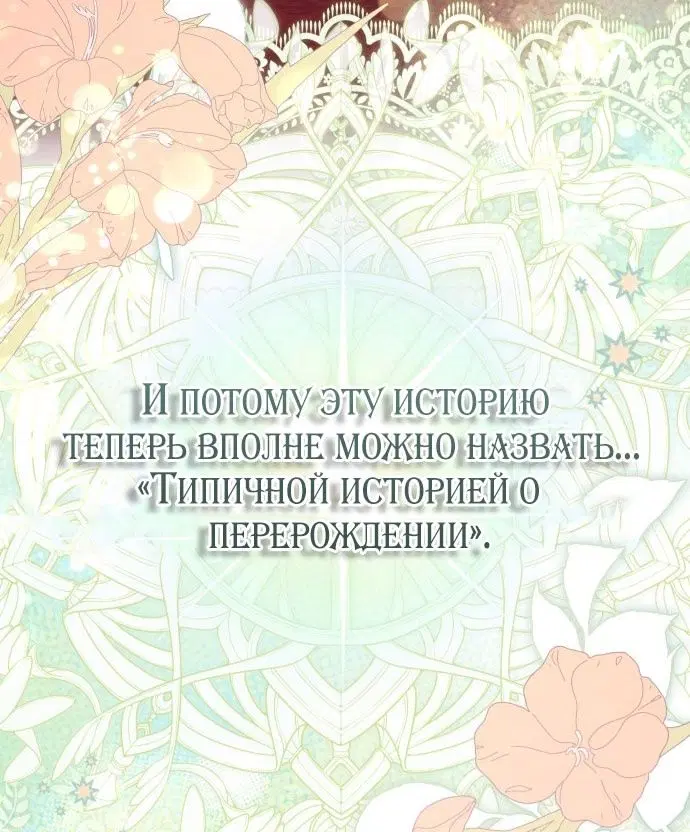 Page 36.000