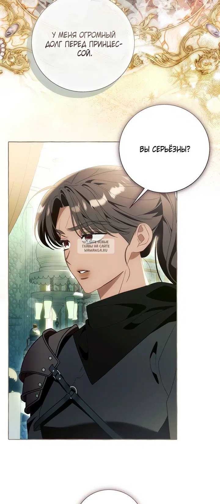Page 38.000