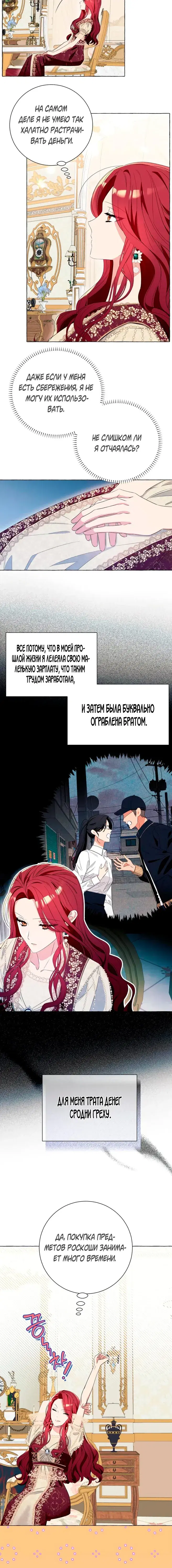 Page 3.001