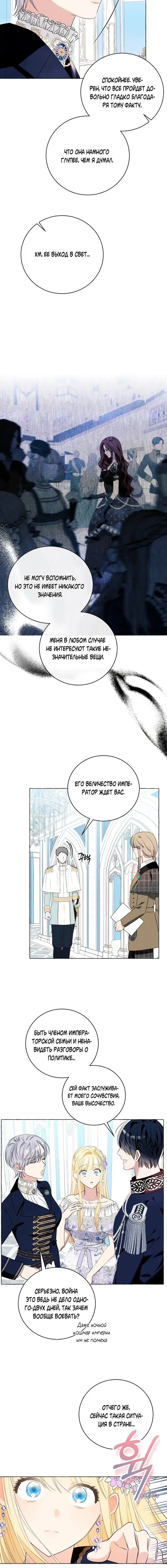 Page 3.001