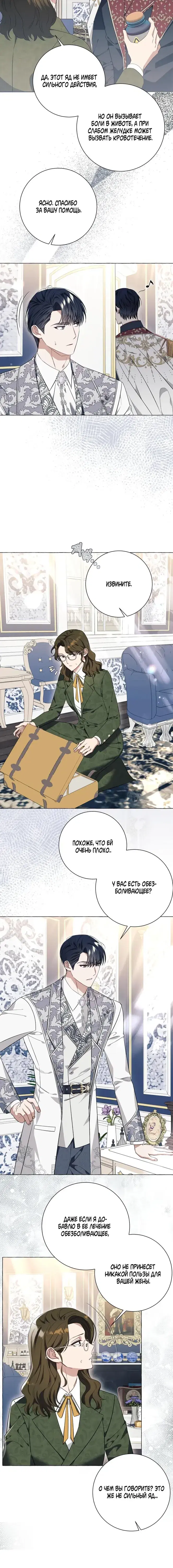 Page 3.001