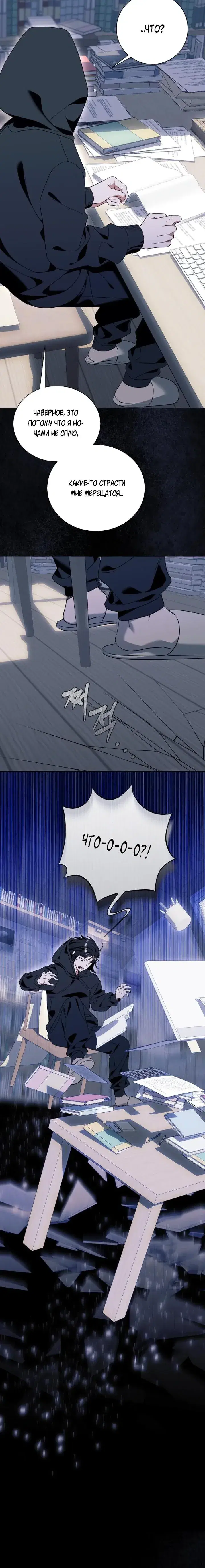 Page 3.001