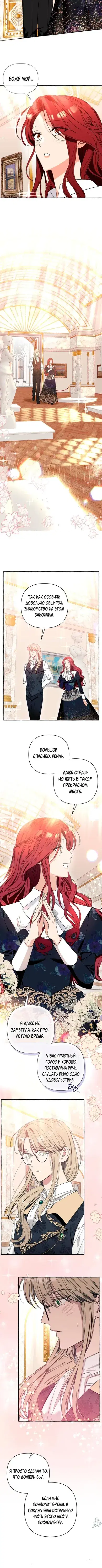 Page 4.001