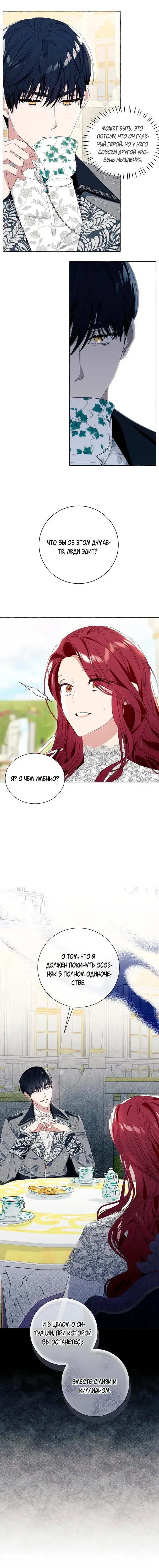 Page 4.001