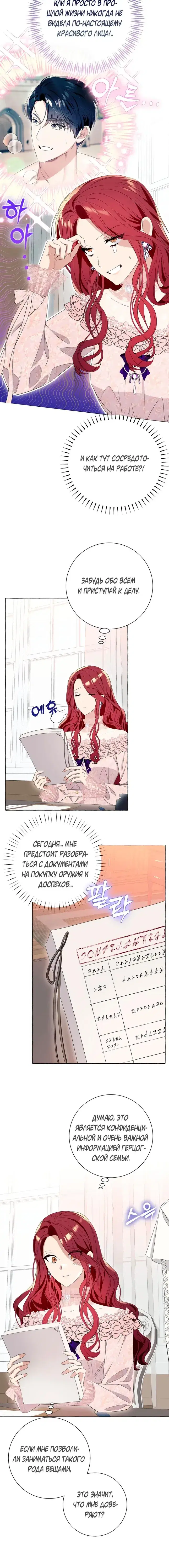 Page 4.001