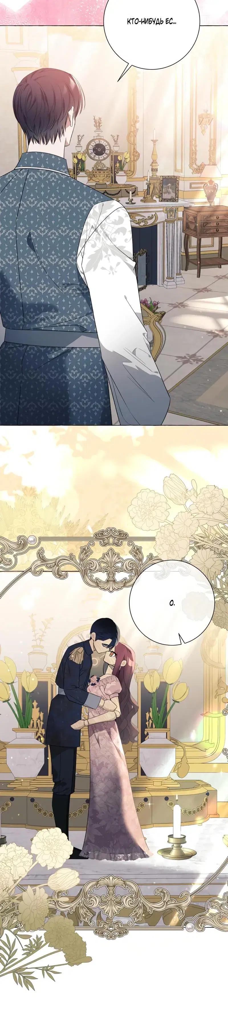 Page 4.001