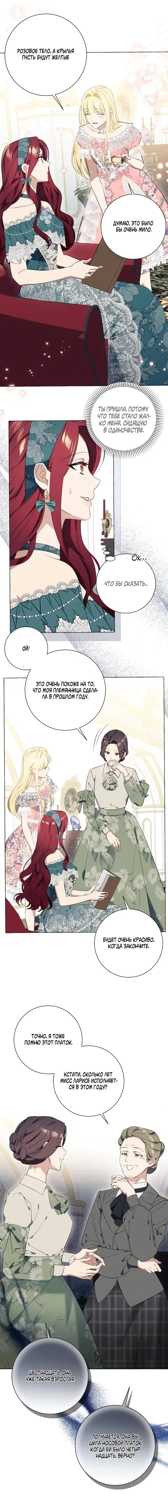 Page 4.001
