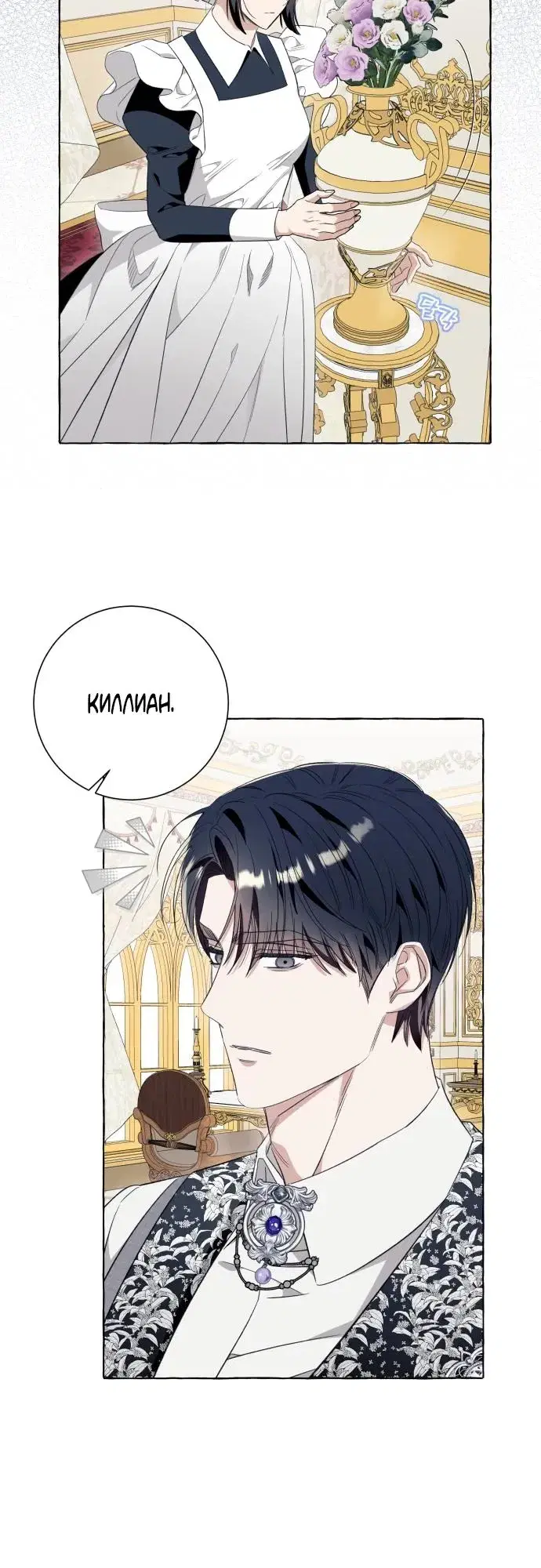 Page 4.001