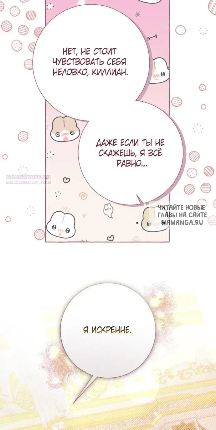 Page 54.000
