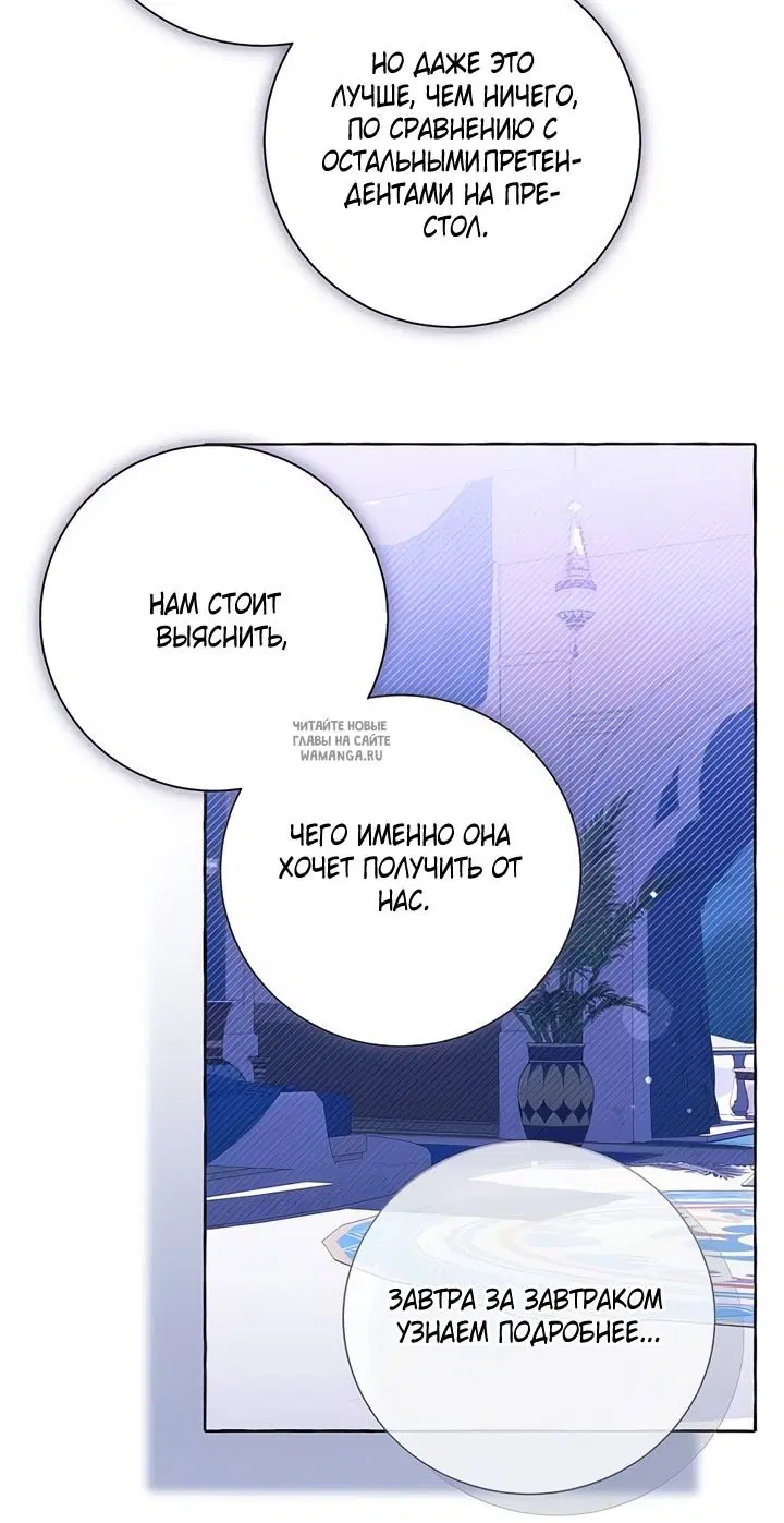 Page 56.000
