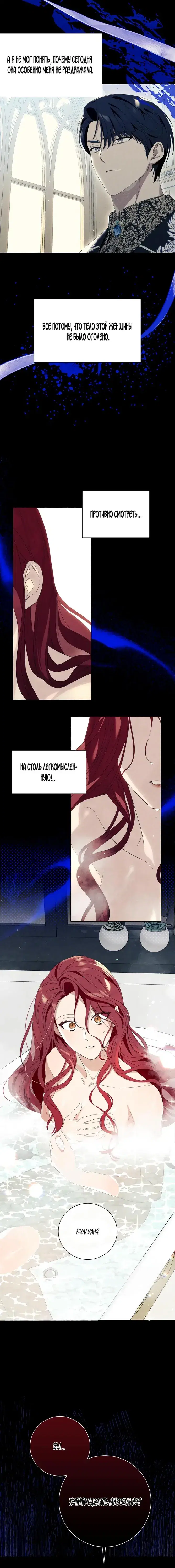 Page 5.001