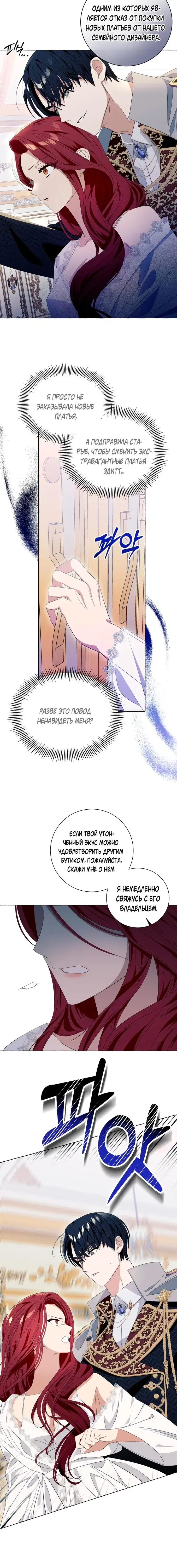 Page 5.001