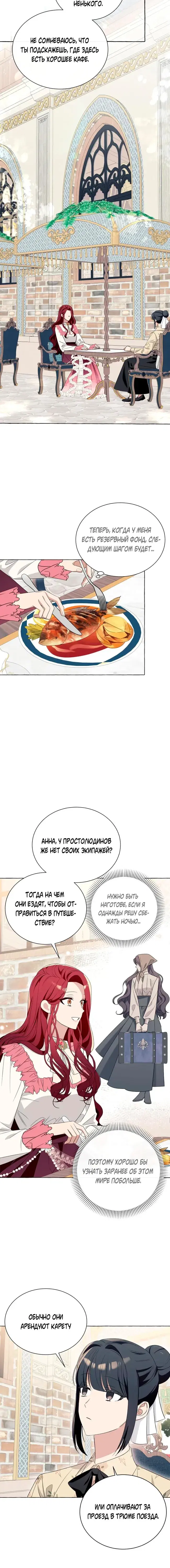 Page 5.001