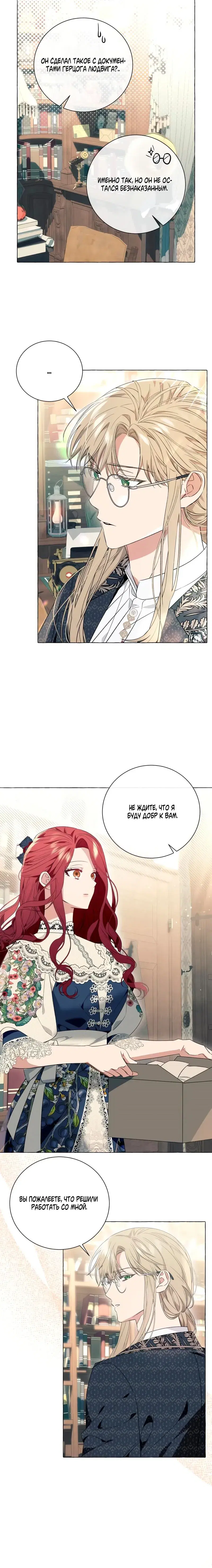 Page 5.001