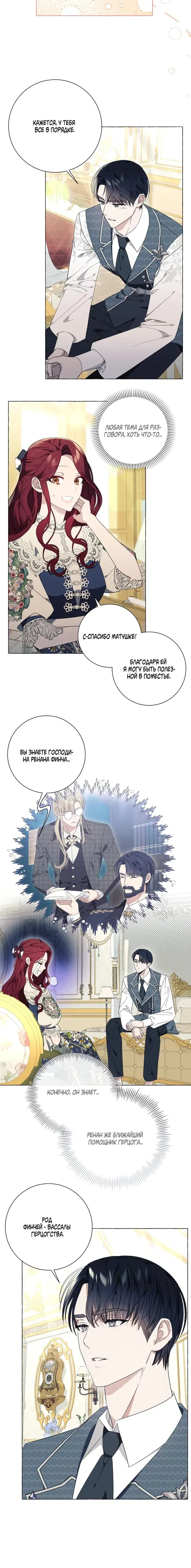 Page 5.001