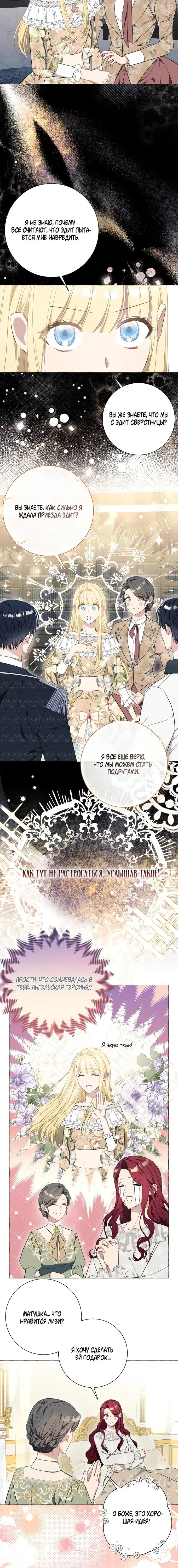 Page 5.001