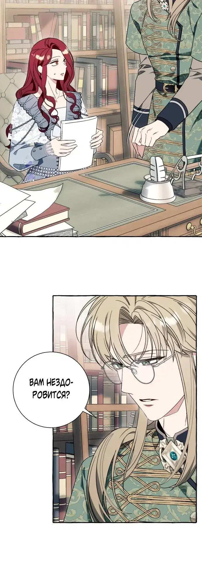 Page 5.001