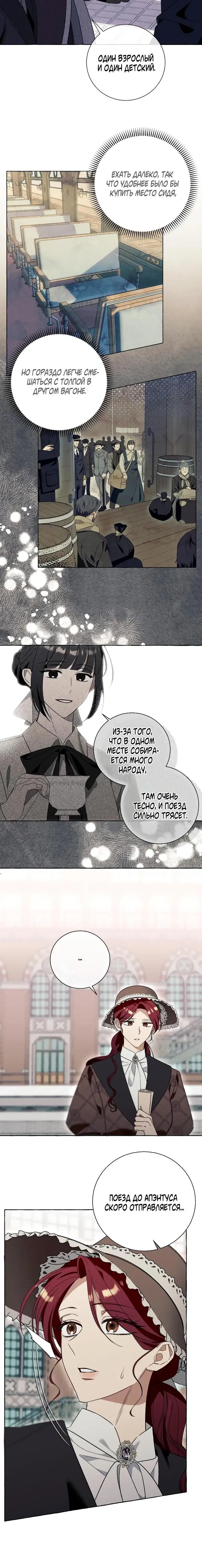 Page 5.001