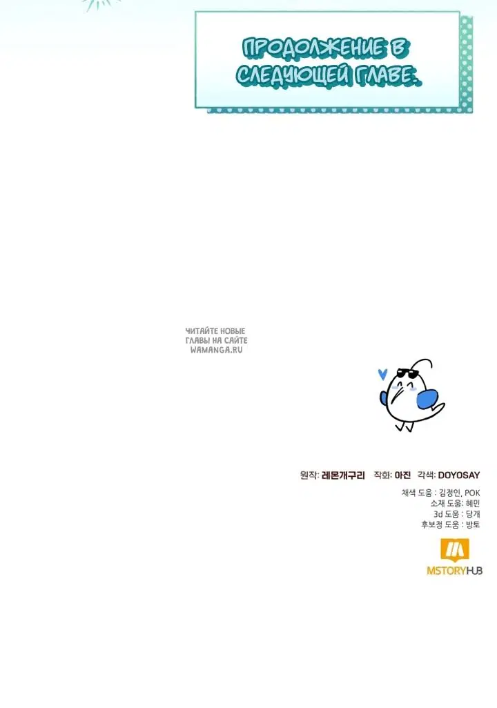 Page 67.000