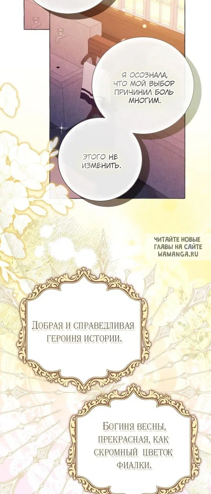 Page 69.000
