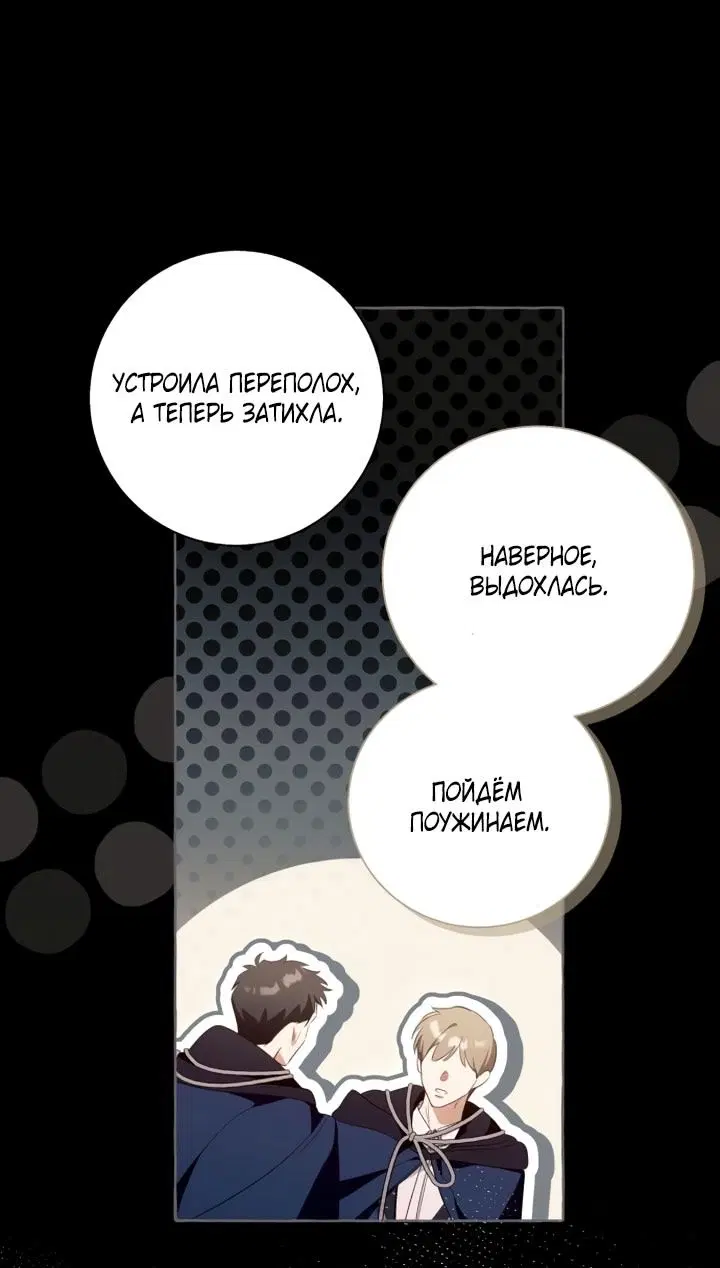 Page 61.000